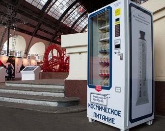 В московском планетарии можно будет попробовать космическую еду